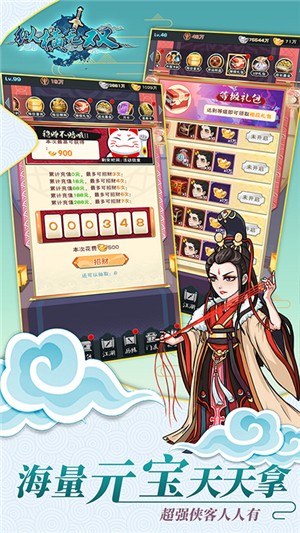 縱橫無雙商店版