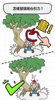 是聰明人就來(lái)證明自己