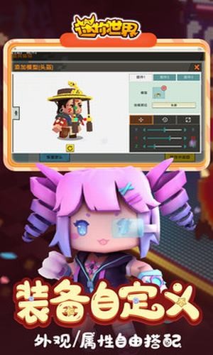 迷你世界舊版