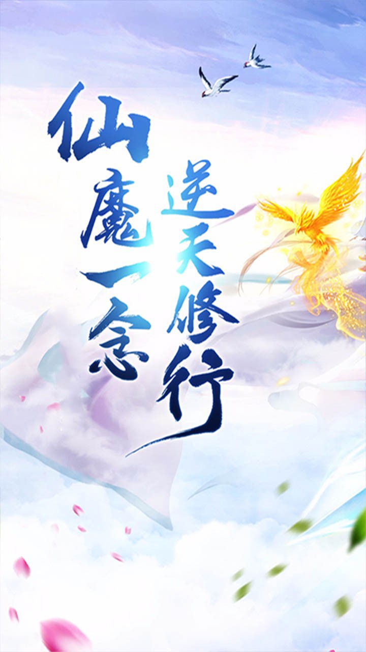 玄天神魔錄 果盤版