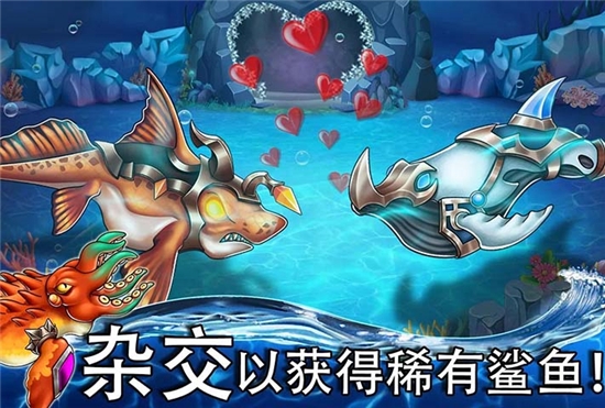 海怪城市無限金幣無限鉆石