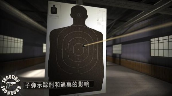 射擊表演秀