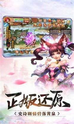 逍遙逆乾坤