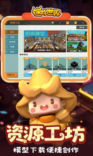 迷你世界舊版