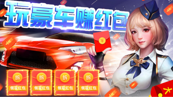 我的賽車人生