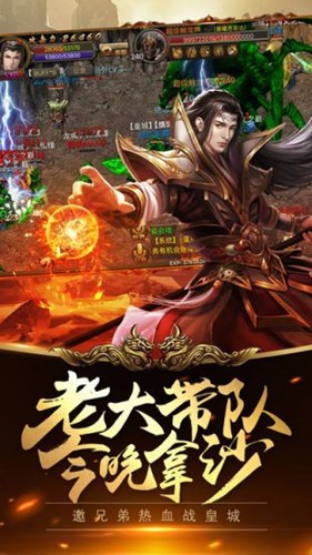 玉龍神途