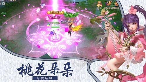玄域劍尊