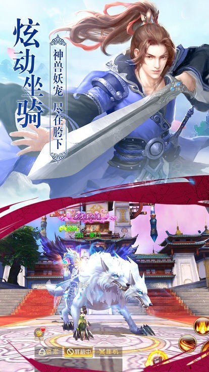 誅神劍靈