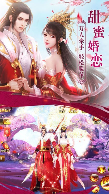 誅神劍靈