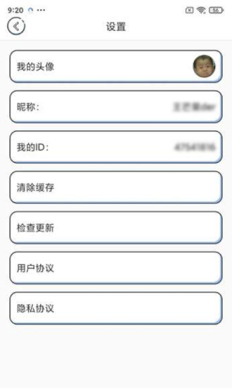 元氣猜歌