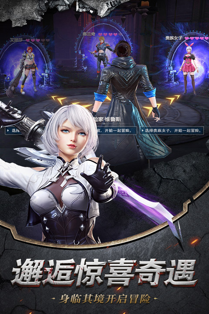 龍之召喚嗜血迷城 九游版