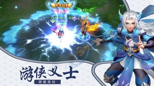 玄域劍尊