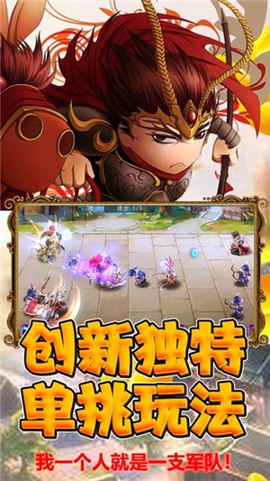 獄國爭霸飛升版