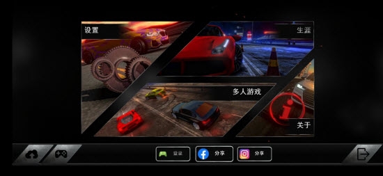 真實駕駛模擬 中文版