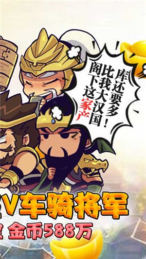 獄國爭霸飛升版