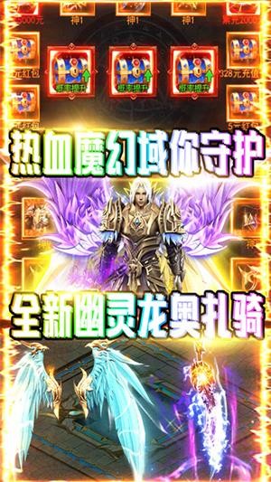 魔幻之詩(shī)內(nèi)購(gòu)版