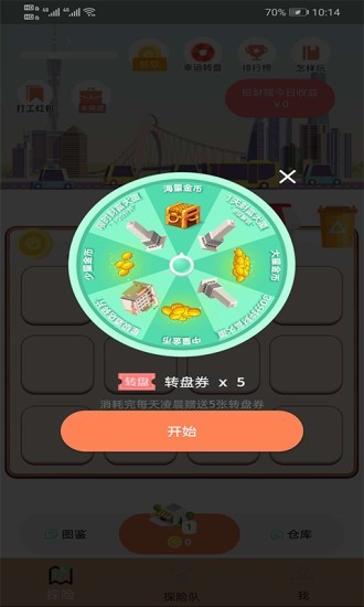 包租團子