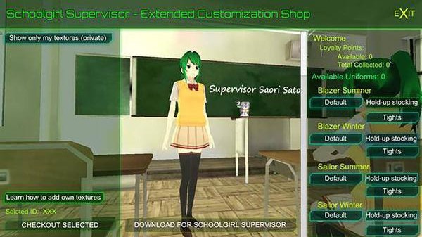 少女監管者