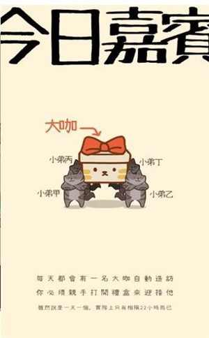 米可的派對