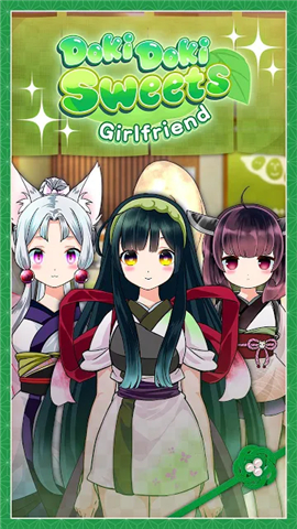 Doki Doki Sweets Girlfriend
