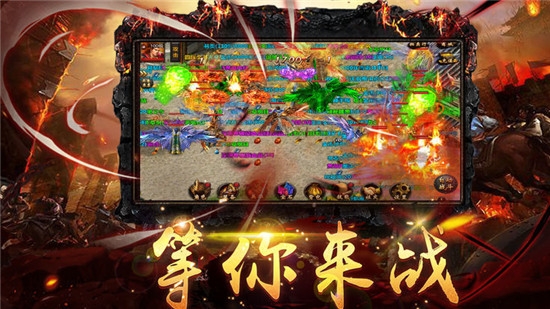 貪玩藍(lán)月沙城戰(zhàn)神