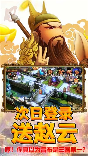 獄國爭霸飛升版