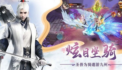 三生三世紅蓮仙