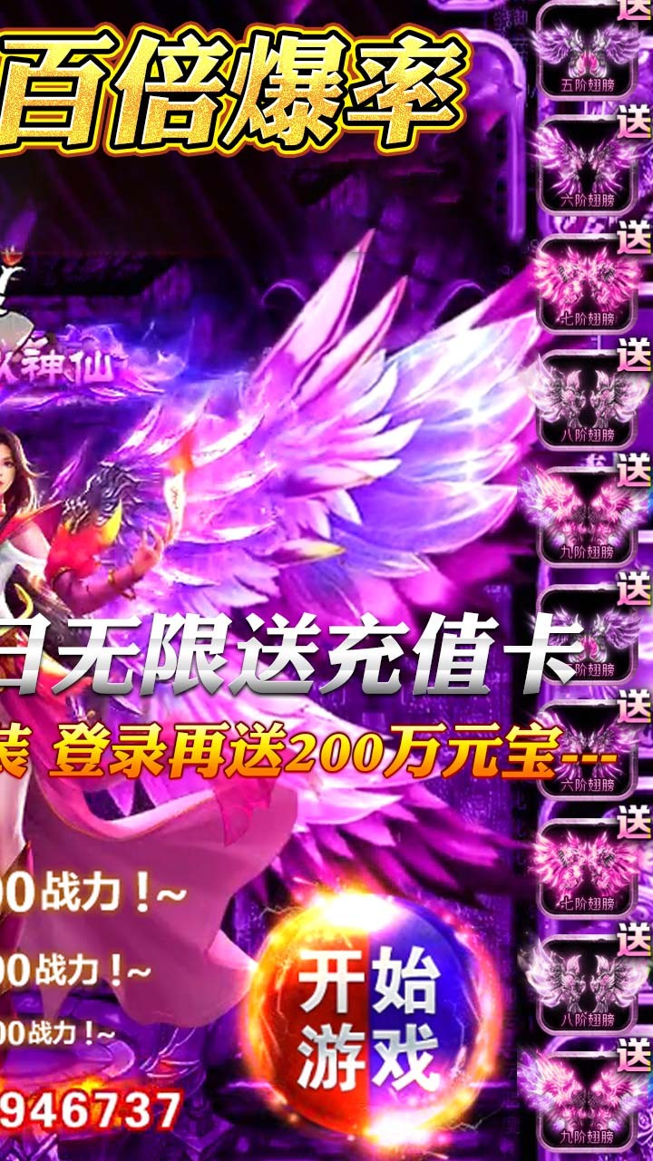 烈焰封天BT 果盤版