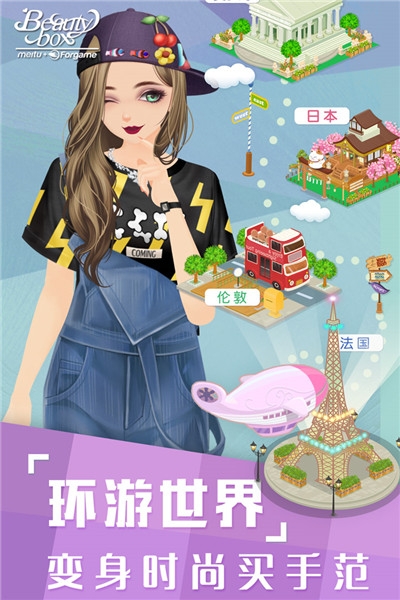 美美小店無限版