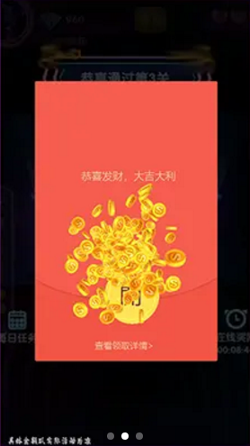 猜歌贏現(xiàn)金