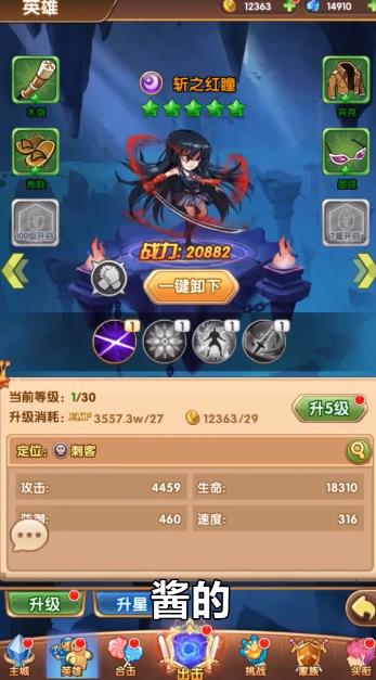 圣靈幻想 2020