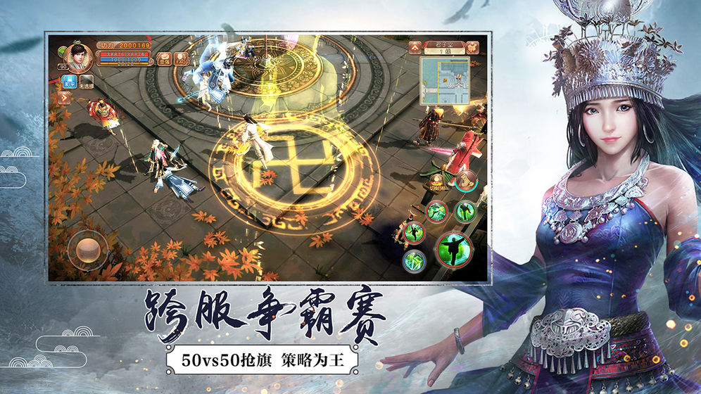 九陰手游 BT版