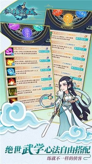 縱橫無雙商店版