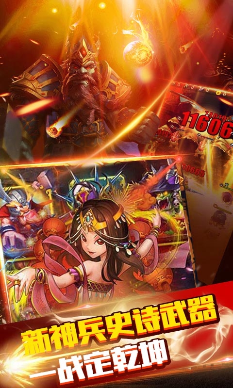 我叫MT2 九游版