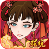 縱橫無雙商店版