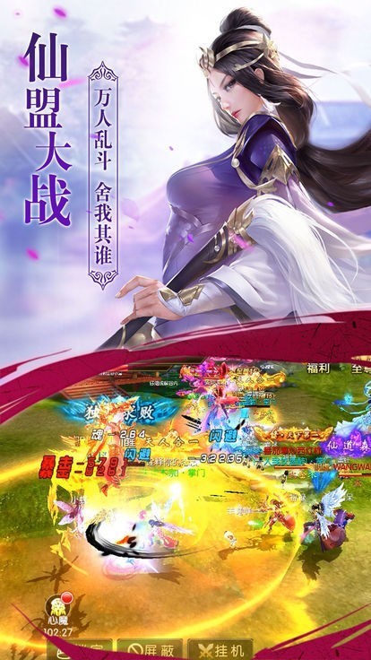 誅神劍靈