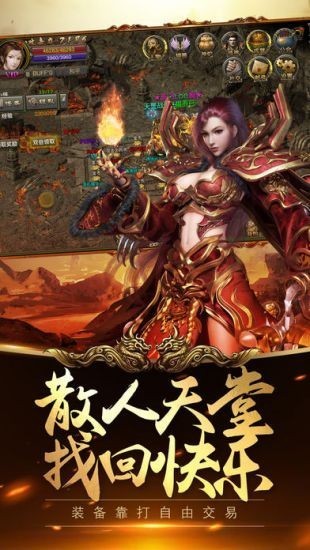 玉龍神途