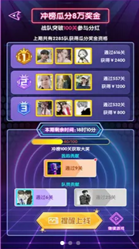 猜歌贏現(xiàn)金
