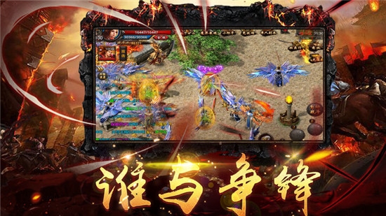 貪玩藍(lán)月沙城戰(zhàn)神