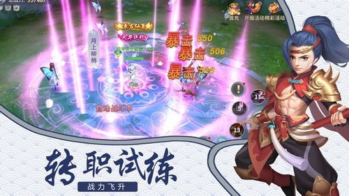 玄域劍尊