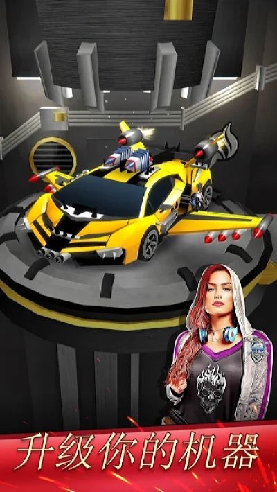 混亂之路戰(zhàn)斗賽車
