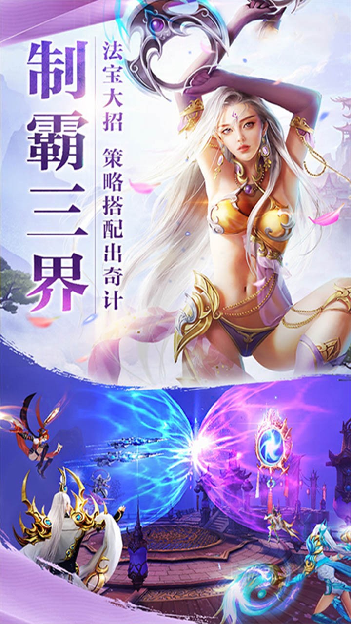 玄天神魔錄 果盤版