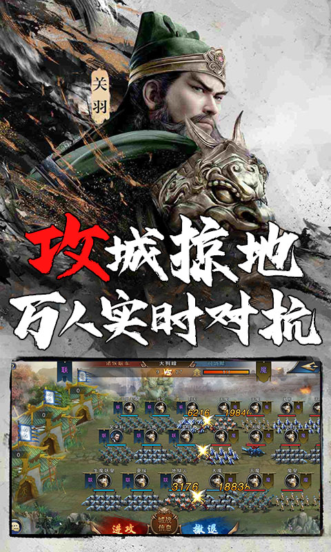 玄機手游 狂玩版