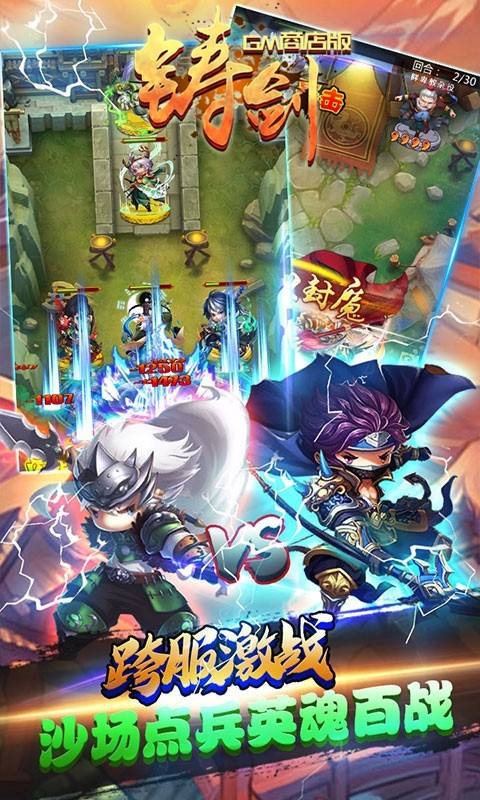 鑄劍（GM商店版） 果盤版