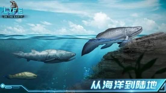 地球上的生命閑置進化