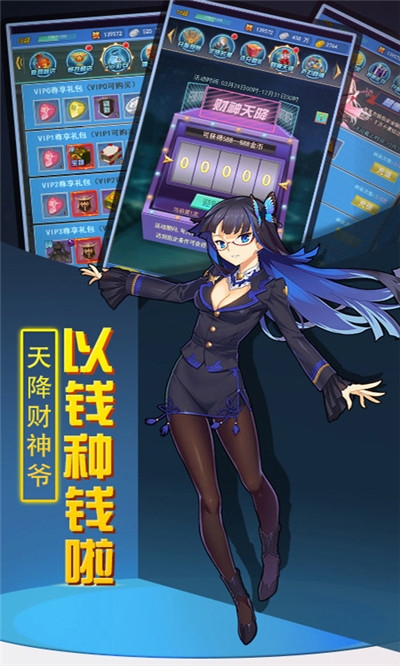 天使降臨海量版