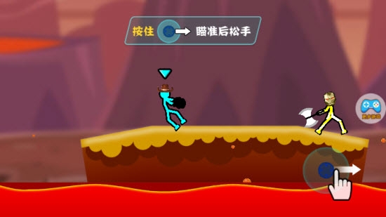 魔性火柴人對決