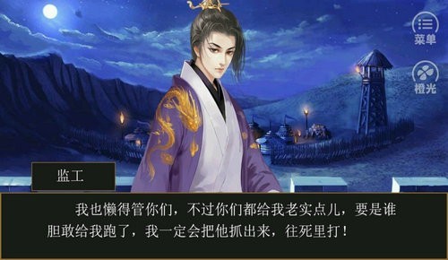 富統天下