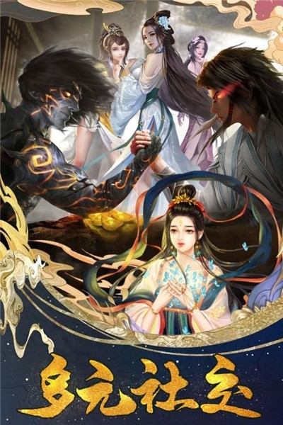 九靈神域江湖大夢