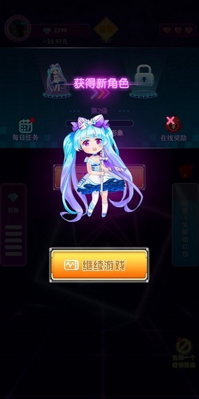 猜歌我賊強(qiáng)
